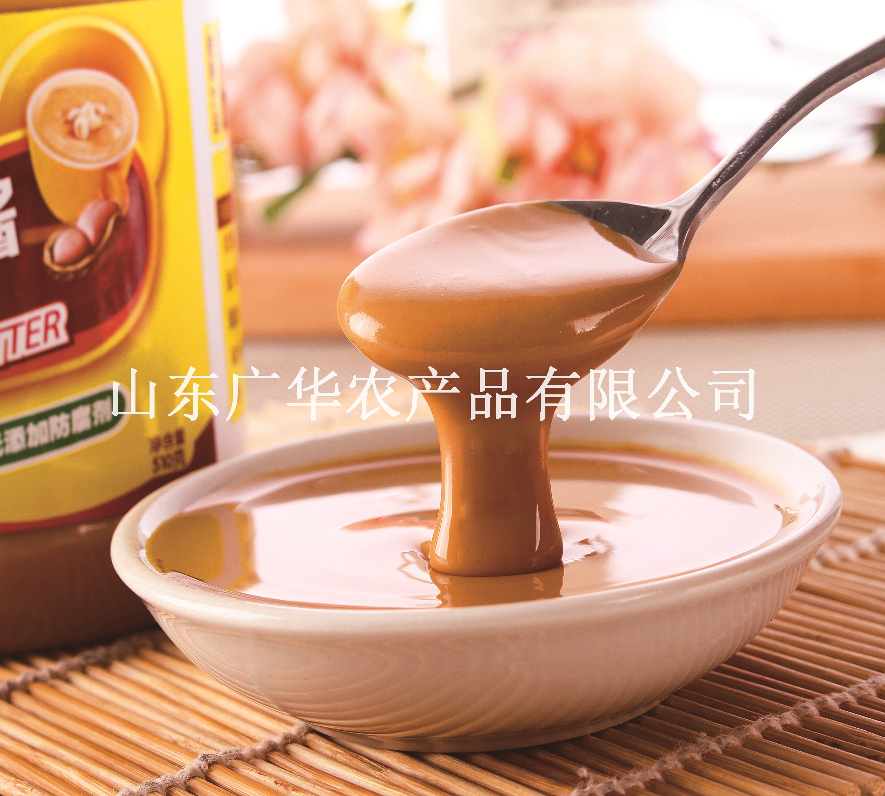 Еда арахисового пасты