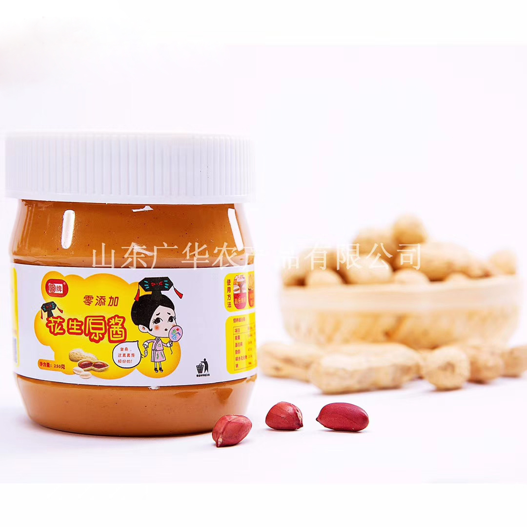 Арахисовая паста