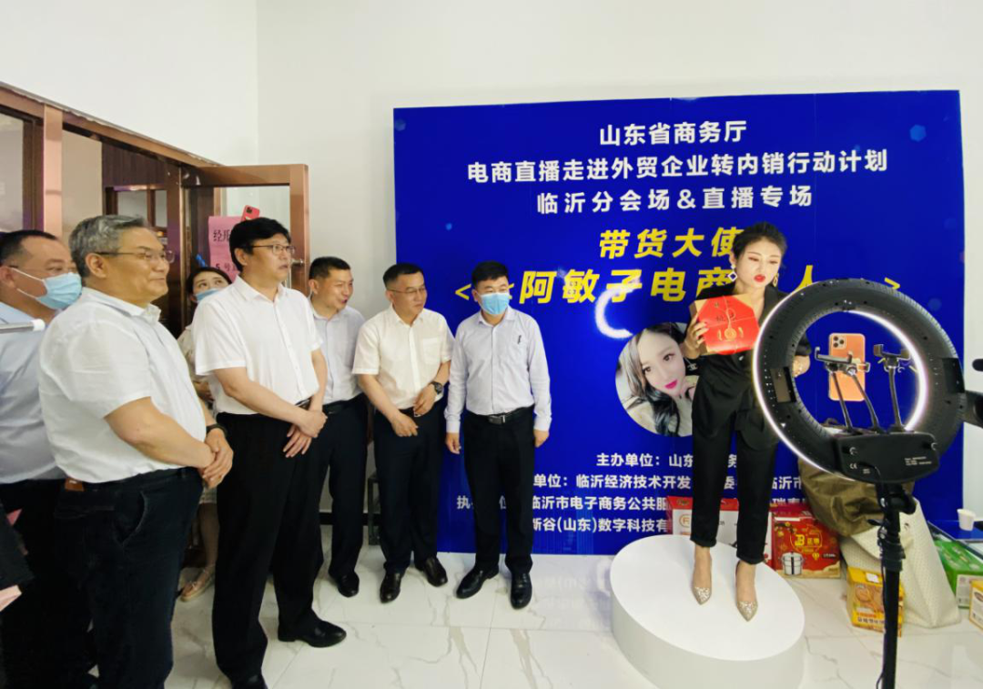 Гуанхуа подписал контракт с Live E-Commerce для реализации новой стратегии развития